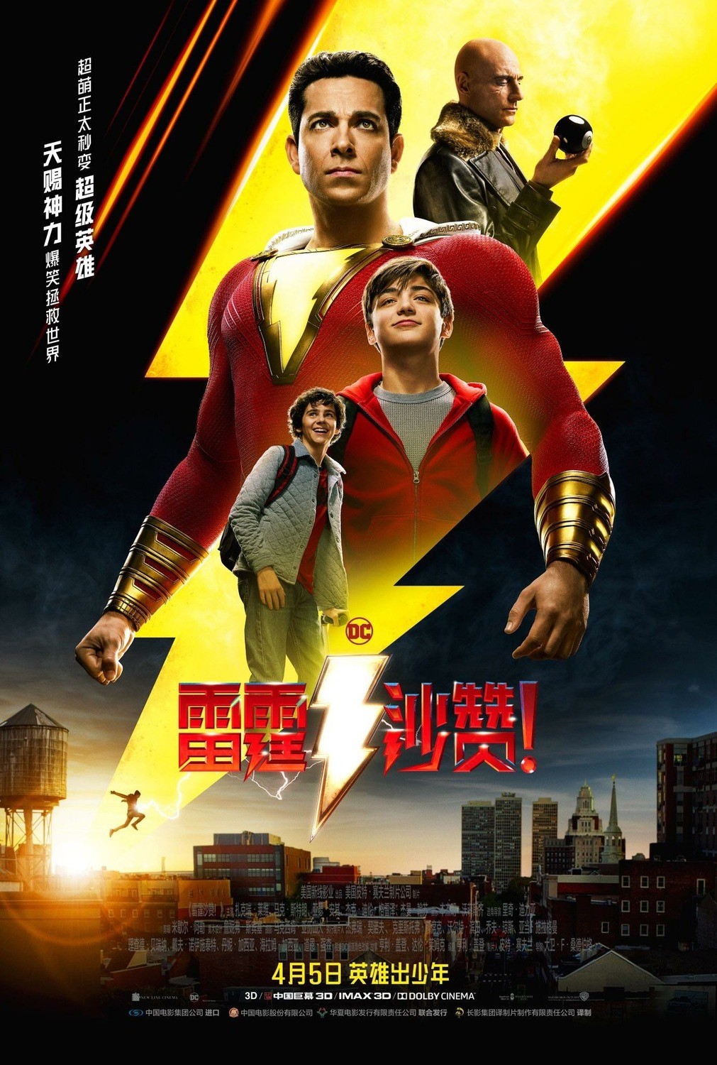 Shazam!: nuovi poster ufficiali del film DC