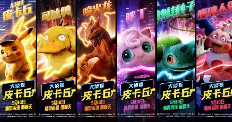 Box Office Italia, weekend 9/12 maggio