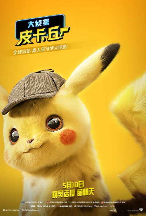 Detective Pikachu: nuovi poster ufficiali del film live-action dei Pokémon