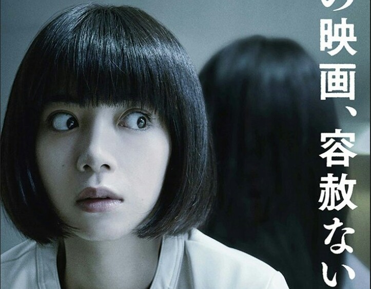 Sadako: nuovo trailer per il nuovo capitolo della serie horror “The Ring”