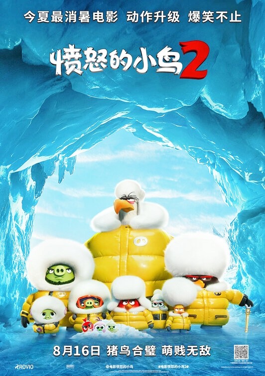 Angry Birds 2 – Nemici Amici per Sempre: nuove locandine ufficiali
