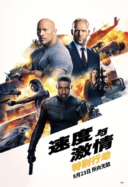 Hobbs & Shaw: nuove locandine dello spinoff di “Fast and Furious”