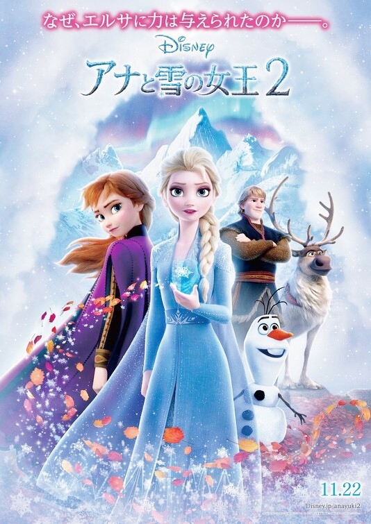 Frozen 2: foto e locandine del sequel Disney