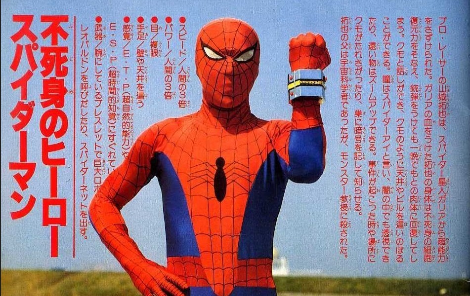 Spider-Man 2: nel sequel animato ci sarà anche l’Uomo Ragno giapponese