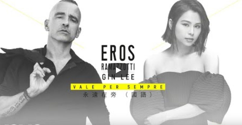 Eros Ramazzotti e Gin Lee, Vale per sempre: ascolta il duetto