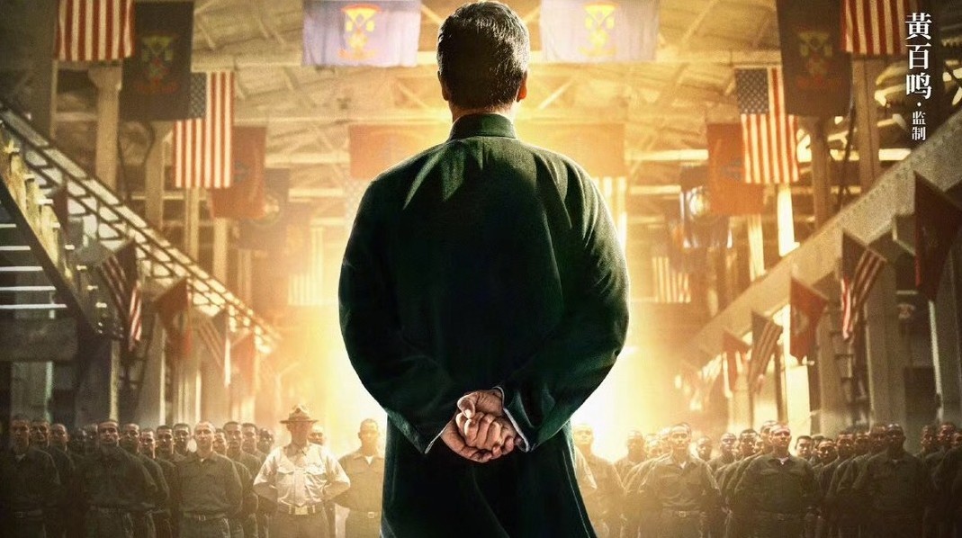 Ip Man 4: nuovo trailer del film con Donnie Yen e Scott Adkins