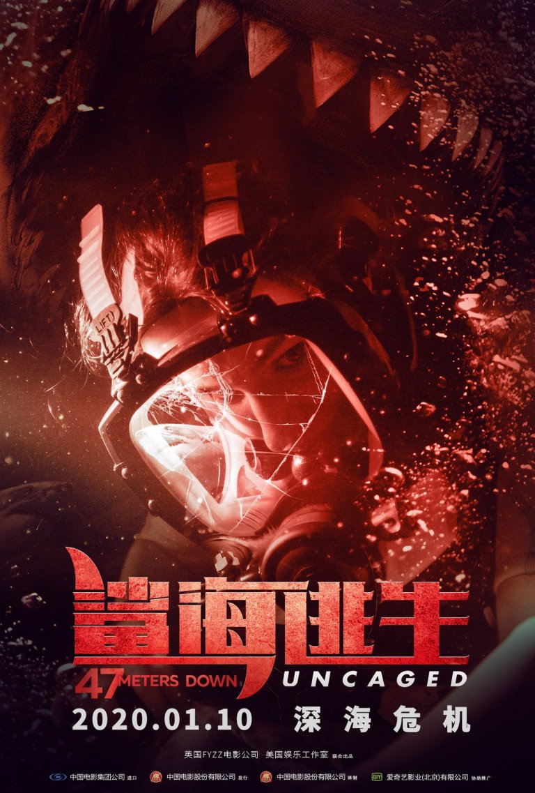 47 Metri – Uncaged: locandine ufficiali del thriller-horror con squali