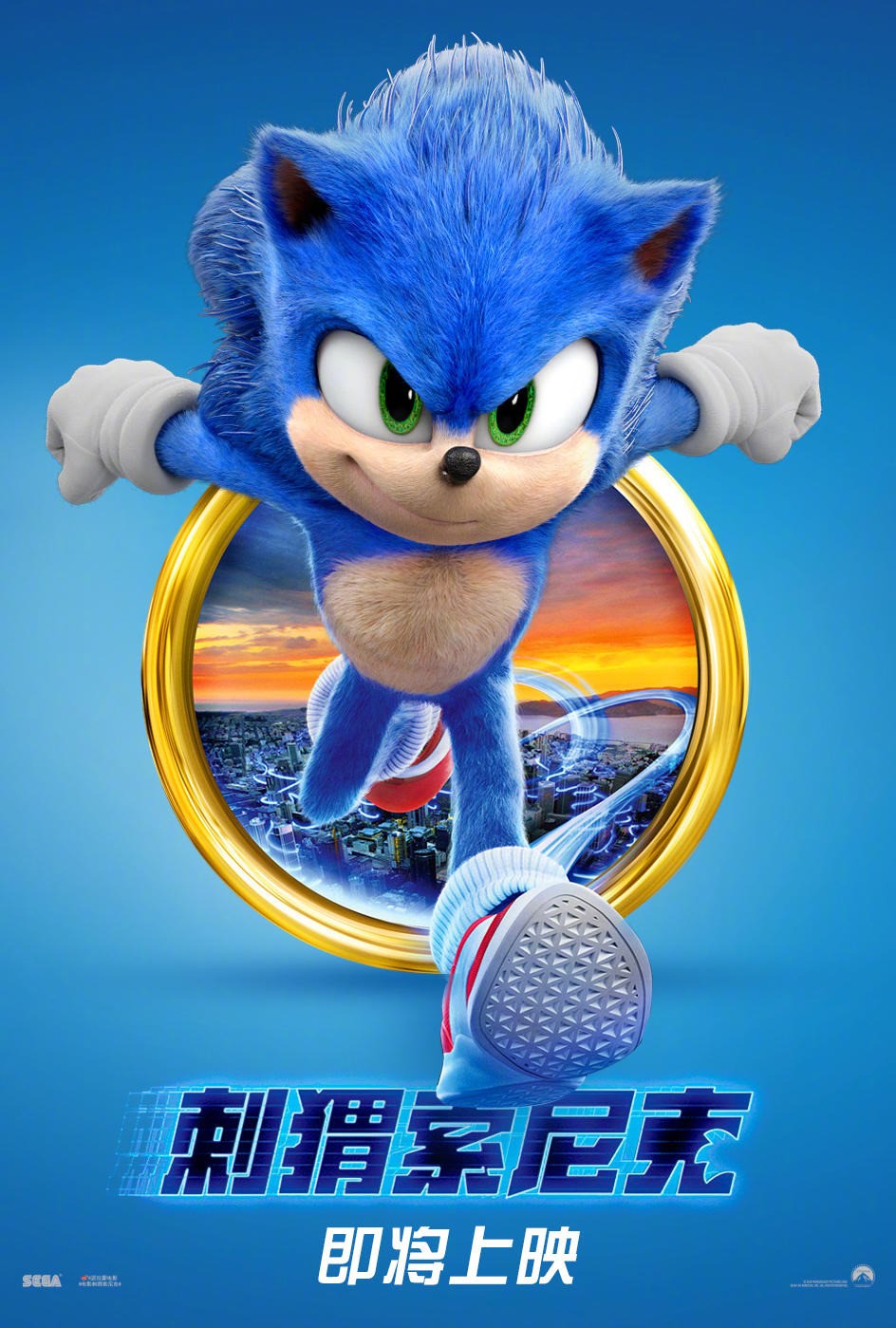 Sonic – Il Film: nuove locandine ufficiali