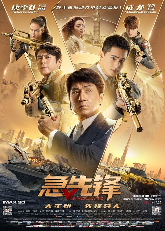 Vanguard: locandine del thriller d’azione con Jackie Chan