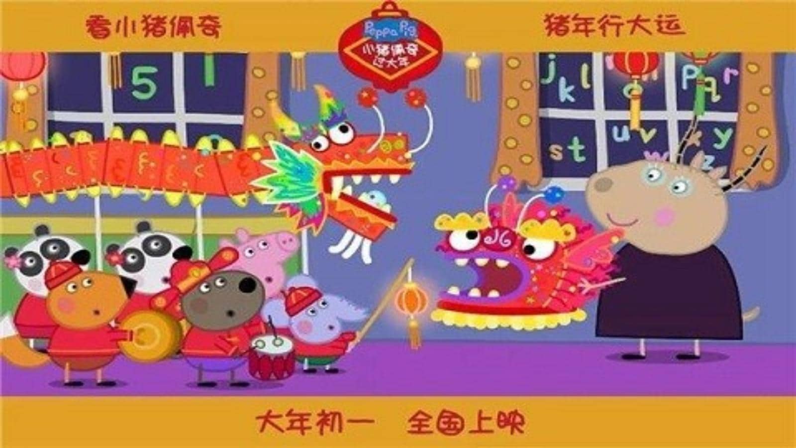 Coronavirus (e pregiudizi): Rai Yoyo corre ai ripari con Peppa Pig ‘Speciale Cina’