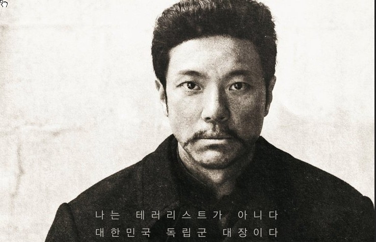 Hero: trailer e poster del biopic storico coreano di JK Youn