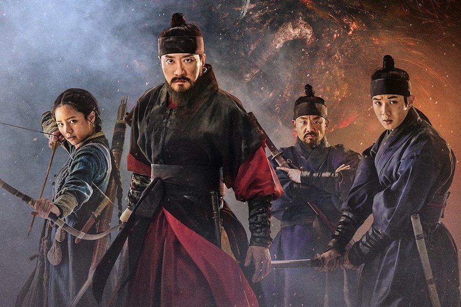 Monstrum: trailer e poster del film horror di Shudder