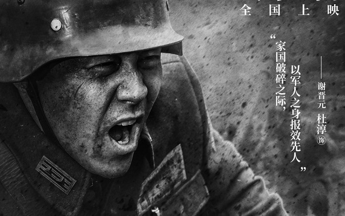 The Eight Hundred: il controverso film di guerra cinese ha una data di uscita