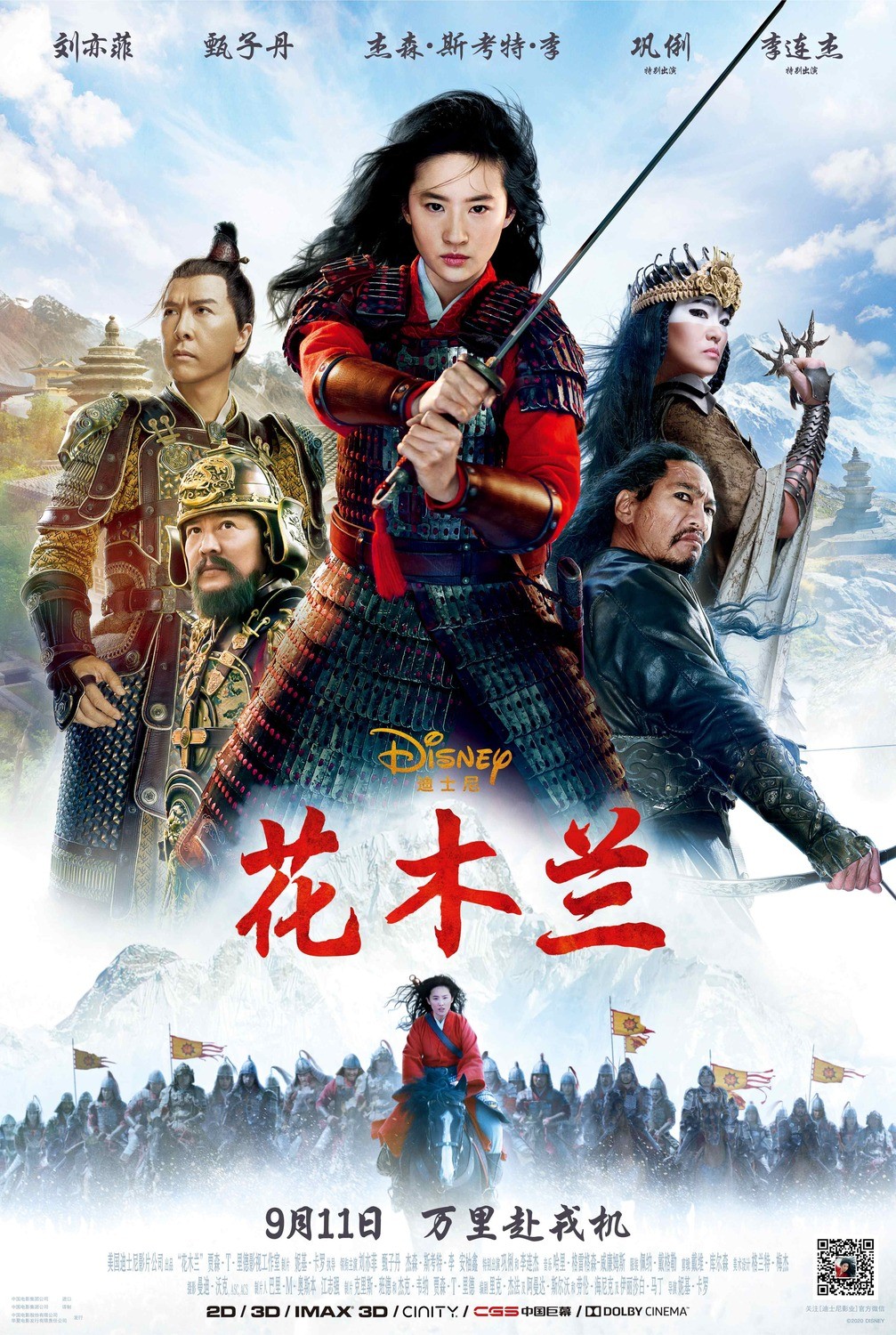 Mulan: nuove locandine del remake live-action di Niki Caro (Su Disney+ dal 4 settembre)