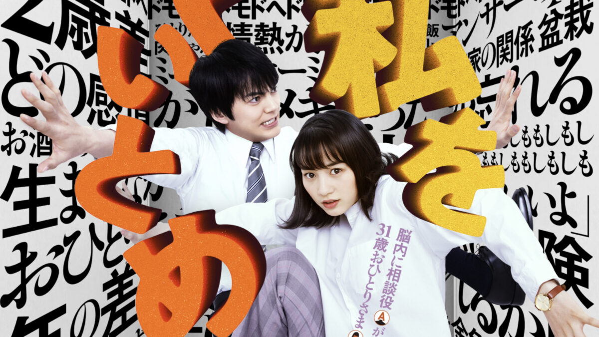 Tokyo International Film Festival 2020, vince Hold Me Back