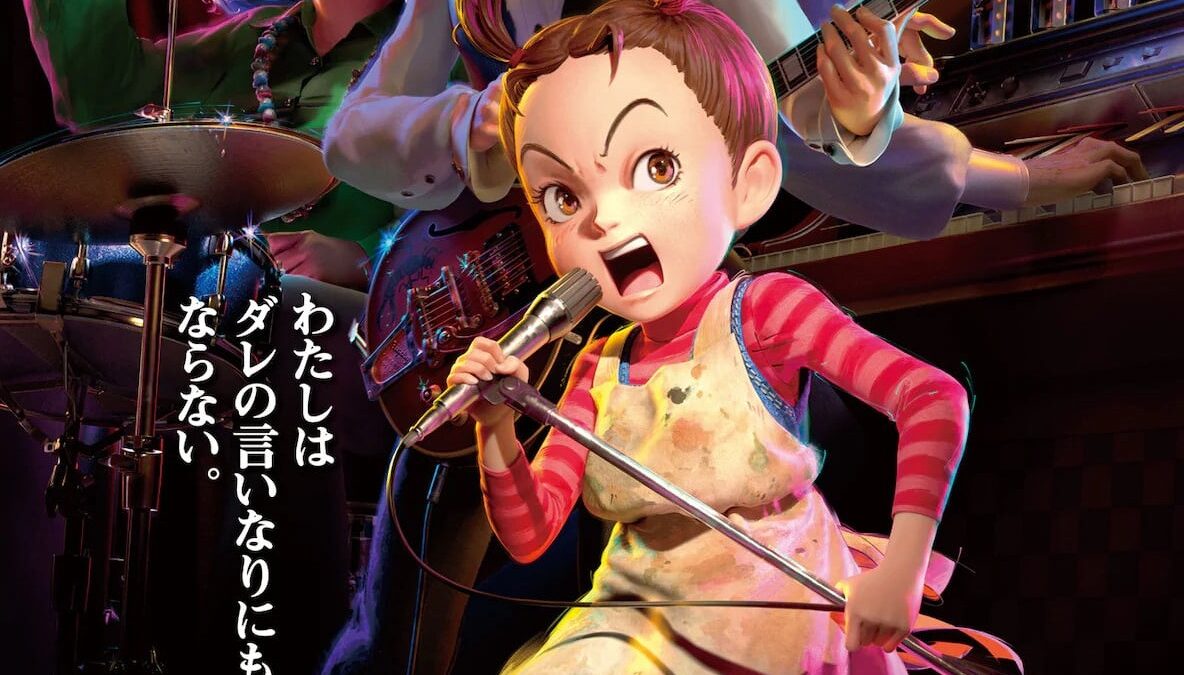 Earwig and the Witch: trailer del primo film in CGI dello Studio Ghibli
