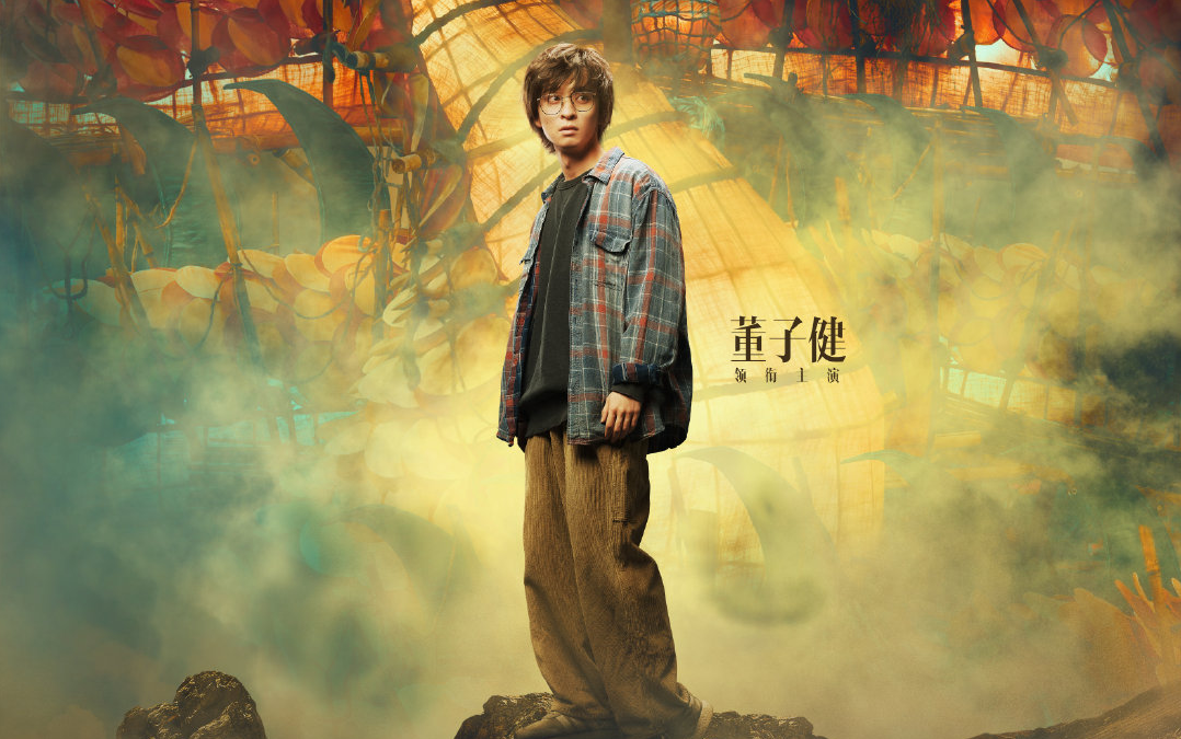 A Writer’s Odyssey: trailer inglese del fantasy epico cinese di Yang Lu
