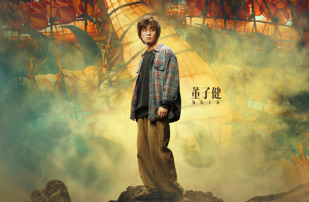 A Writer’s Odyssey: trailer inglese del fantasy epico cinese di Yang Lu