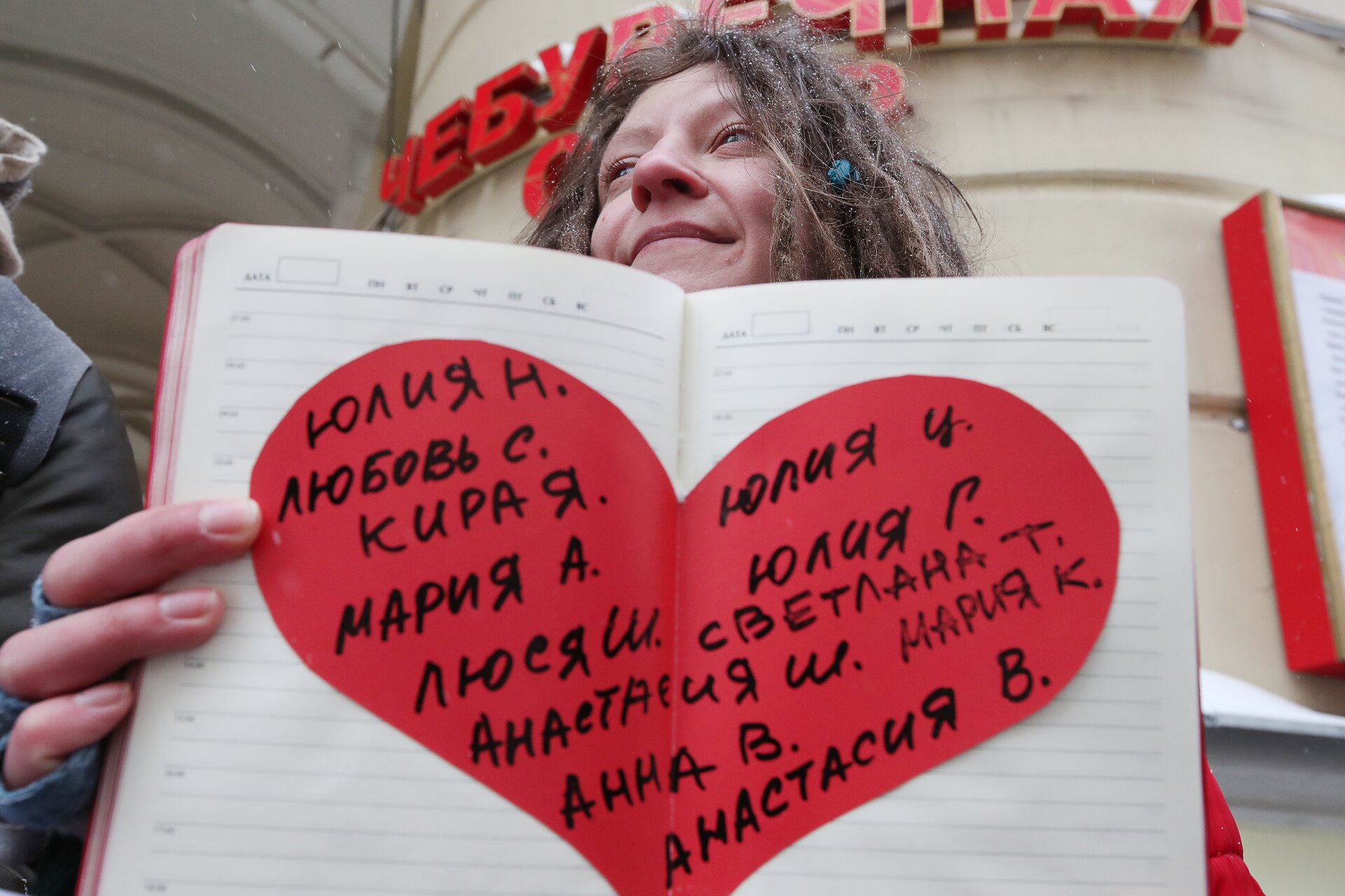 Russia, flashmob di San Valentino in solidarietà con i prigionieri politici
