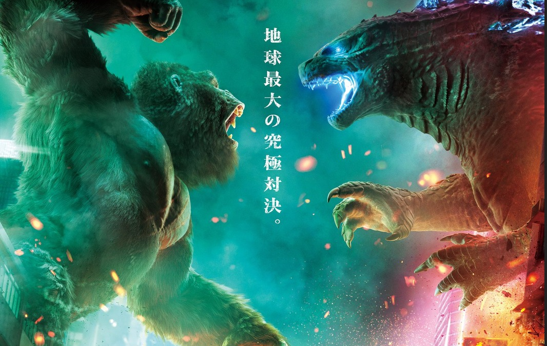 Godzilla vs Kong: nuovo trailer “Salvation” e confermato Mechagodzilla
