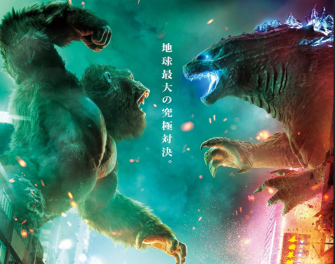 Godzilla vs Kong nuovo trailer Salvation e confermato Mechagodzilla