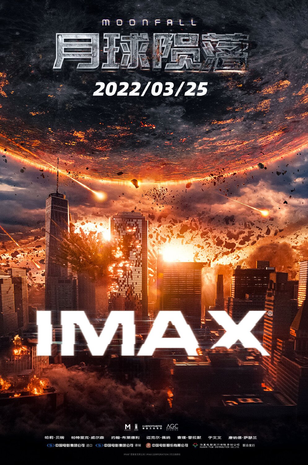 Moonfall: nuovo poster IMAX del film di Roland Emmerich
