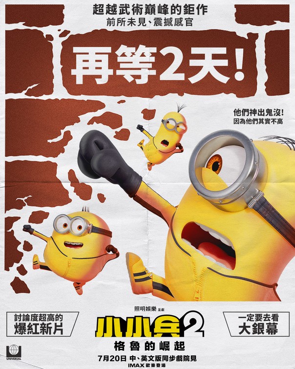 Minions 2: nuovi poster ufficiali di “Come Gru Diventa Cattivissimo”