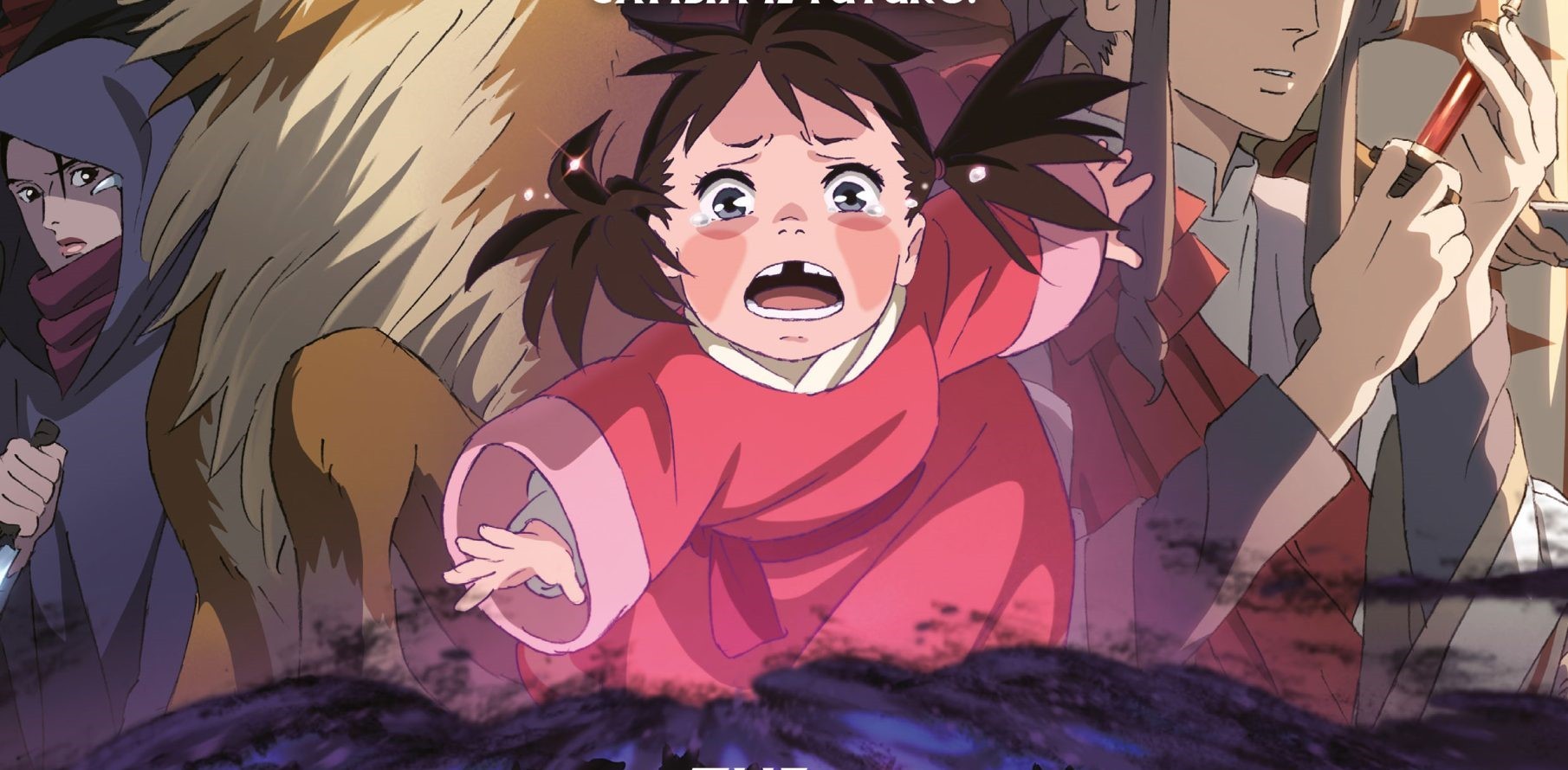 The Deer King – Il re dei cervi: trailer italiano, trama e cast del film anime al cinema (27-29 giugno)