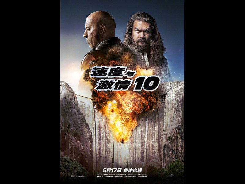 Fast & Furious 10: nuovo poster internazionale di Fast X (Al cinema dal 18 maggio)