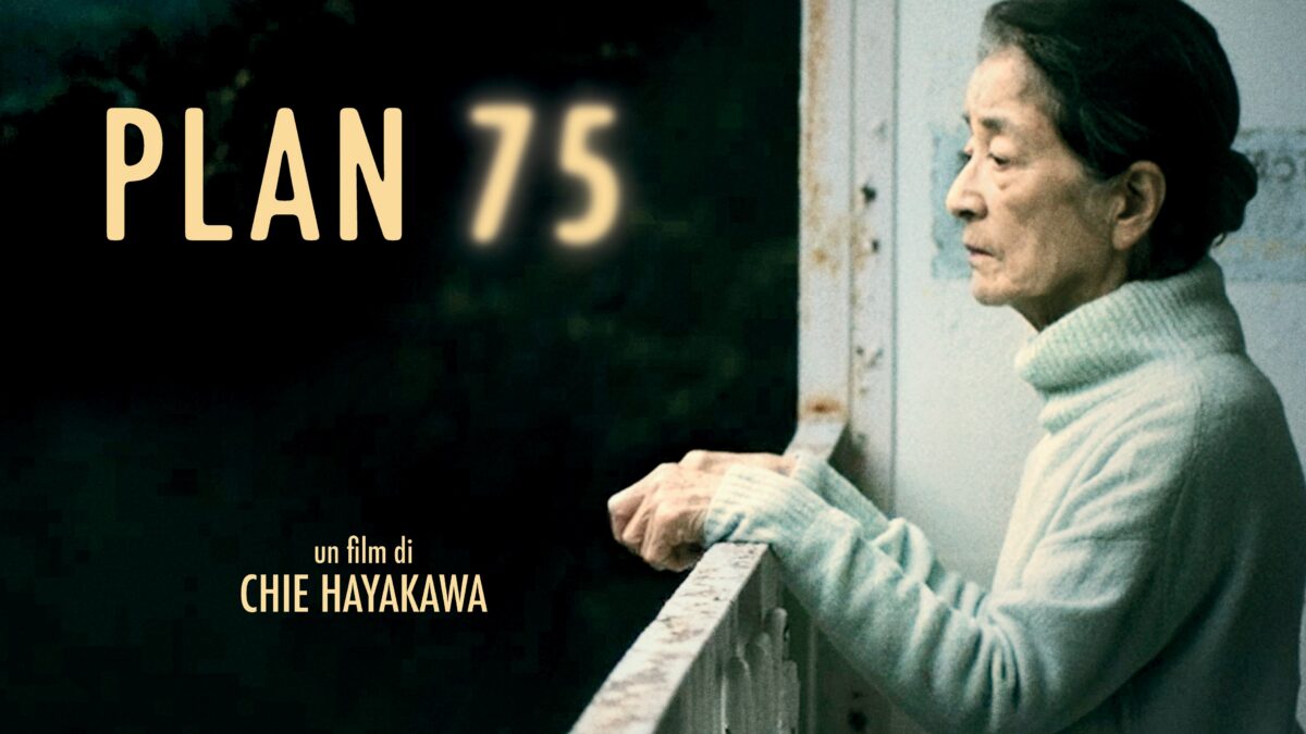 Plan 75: trailer italiano e colonna sonora del dramma sci-fi giapponese premiato a Cannes (Al cinema dall’11 maggio)