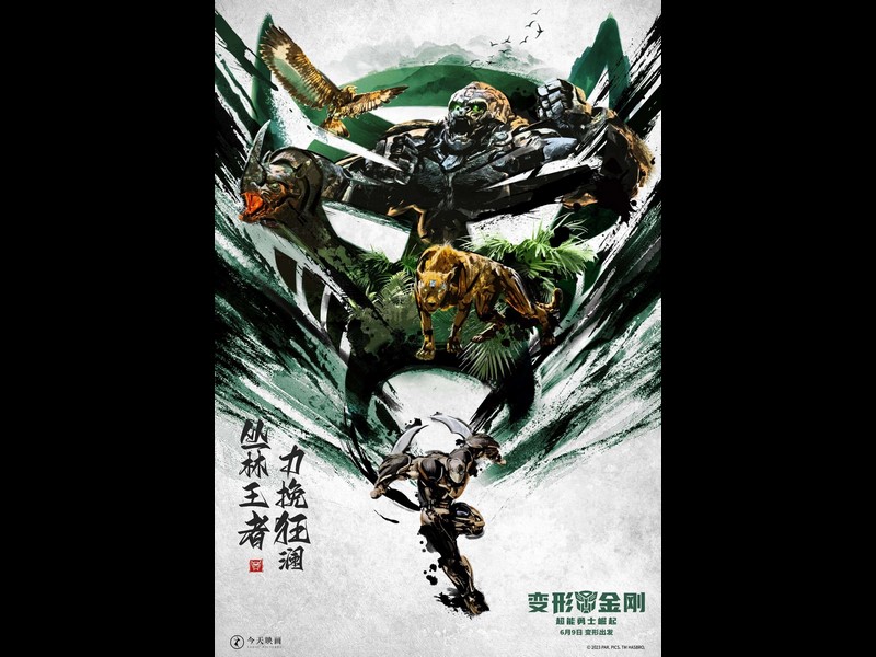 Transformers: Il Risveglio: 3 nuovi poster ufficiali del prequel “Rise of the Beasts”