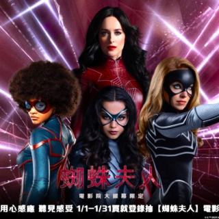 Madame Web nuovo trailer giapponese e featurette del film Sony (Al cinema dal 14 febbraio)