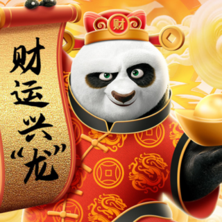 Disponibile la colonna sonora di Kung Fu Panda 4 con Jack Black e i Tenacious D - Al cinema con Universal Pictures Italia dal 21 marzo 2024.