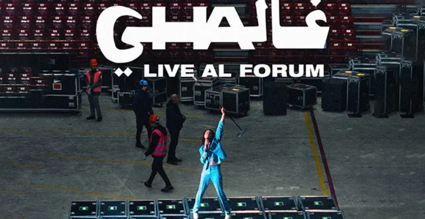 Concerto 29 ottobre 2024, Ghali a Milano: la scaletta delle canzoni