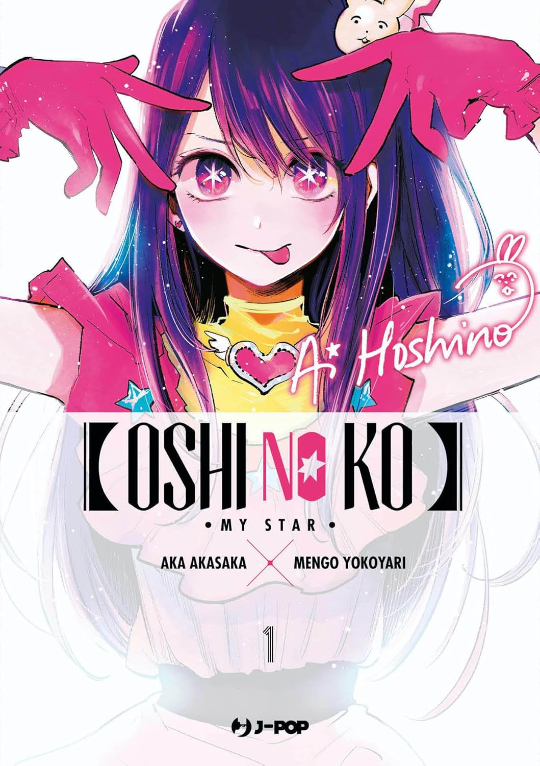 Oshi no ko - My Star: trailer del film live-action basato sul manga e anime di Aka Akasaka & Mengo Yokoyari