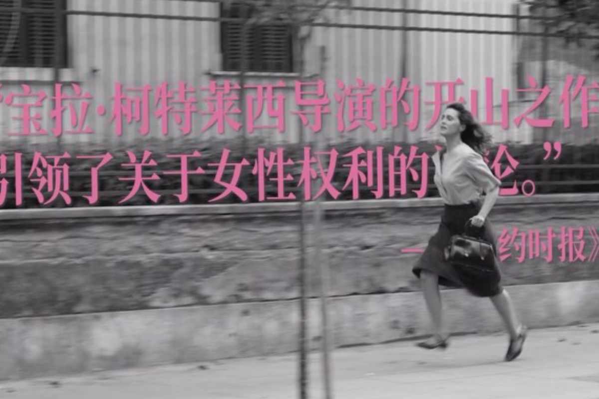 Paola Cortellesi conquista anche la Cina: C’è ancora domani supera il milione di telespettatori